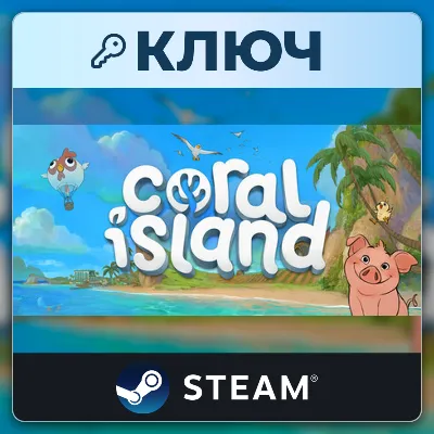 Coral Island | Steam | Ключ | Весь мир - irongamers.ru