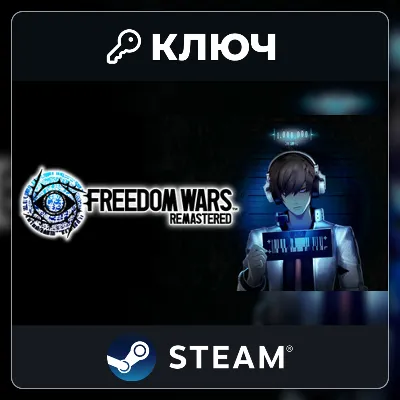Freedom Wars Remastered | Steam | Ключ | Европа (EU) - irongamers.ru