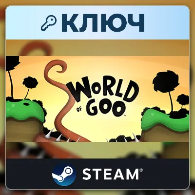 World of Goo | Steam | Ключ | Весь мир