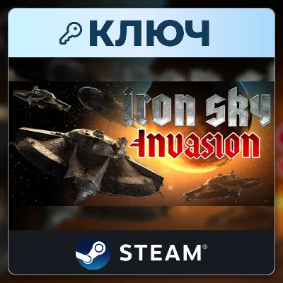Iron Sky: Invasion | Steam | Ключ | Весь мир - irongamers.ru