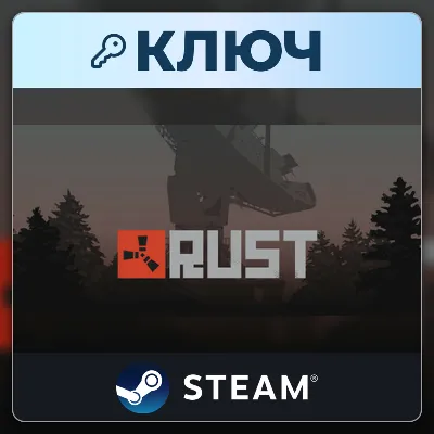 Rust | Steam | Ключ | Весь мир - irongamers.ru