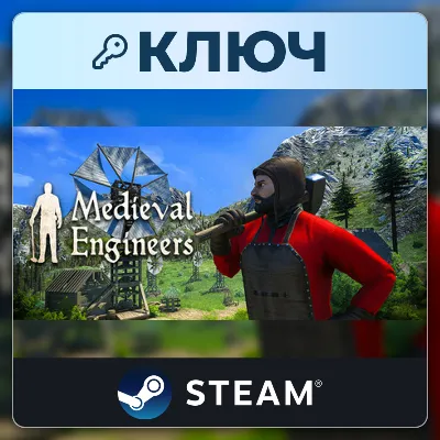 Medieval Engineers | Steam | Ключ | Весь мир - irongamers.ru