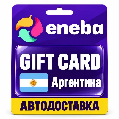 Eneba | ARS Gift Card | Code | Argentina - irongamers.ru