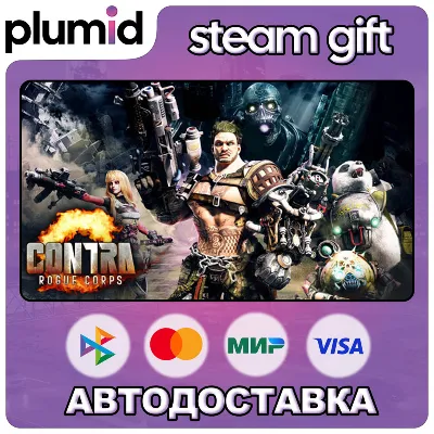 CONTRA: ROGUE CORPS Steam Gift / Россия + МИР / АВТО - irongamers.ru