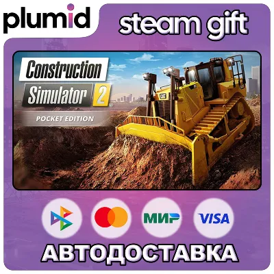 Construction Simulator 2 US - Pocket Edition Steam Gift / Россия + МИР / АВТО - irongamers.ru