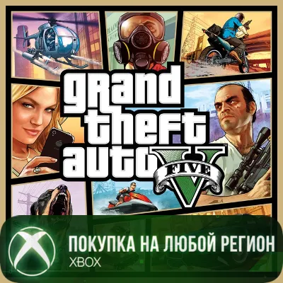 Grand Theft Auto V Enhanced (PC) через приложение XBOX На Любой Регион - irongamers.ru
