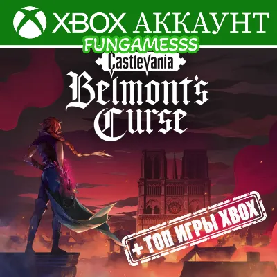 Castlevania: Belmont's Curse + Valor Mortis Xbox Аккаунт Аренда - irongamers.ru