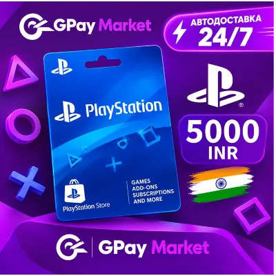 5000 INR Подарочная карта Playstation 5000 индийских рупий | PSN INR gift Card (IN) - irongamers.ru