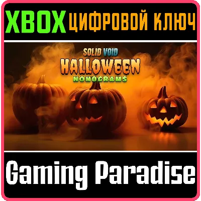 Solid Void - Halloween Nonograms XBOX SERIES S|X + ONE КЛЮЧ/КОД СРАЗУ - irongamers.ru