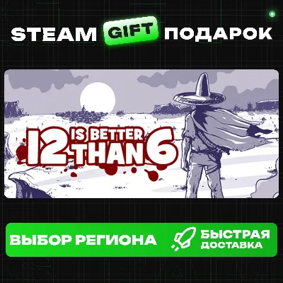 12 is Better Than 6+ВЫБОР / Steam GIFT / МИР - irongamers.ru