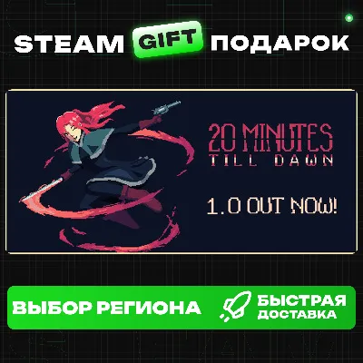 20 Minutes Till Dawn+ВЫБОР / Steam GIFT / МИР - irongamers.ru