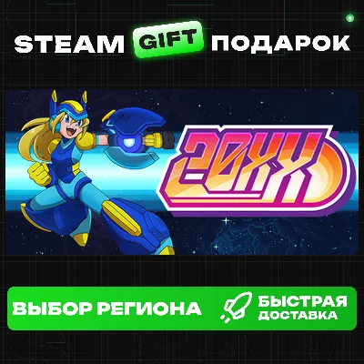 20XX+ВЫБОР / Steam GIFT / МИР - irongamers.ru