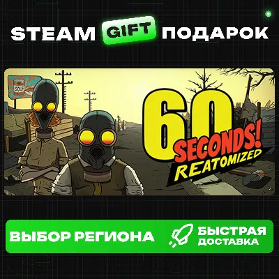 60 Seconds! Reatomized+ВЫБОР / Steam GIFT / МИР - irongamers.ru