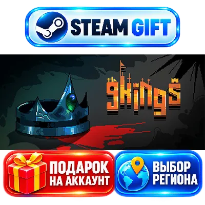 9 Kings+ВЫБОР / Steam GIFT / МИР - irongamers.ru