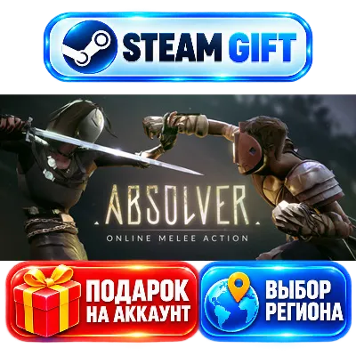 Absolver+ВЫБОР / Steam GIFT / МИР - irongamers.ru