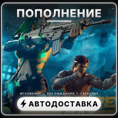 Garena Free Fire (MAX) — 50 Diamonds | Пополнение | Автовыдача 24/7 - irongamers.ru