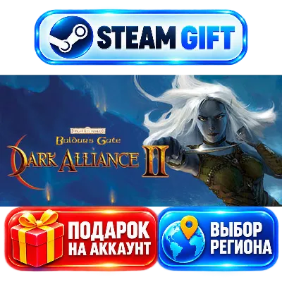 Baldur's Gate: Dark Alliance II+ВЫБОР / Steam GIFT / МИР - irongamers.ru