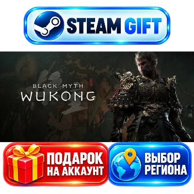 Black Myth: Wukong+ВЫБОР / Steam GIFT / МИР - irongamers.ru