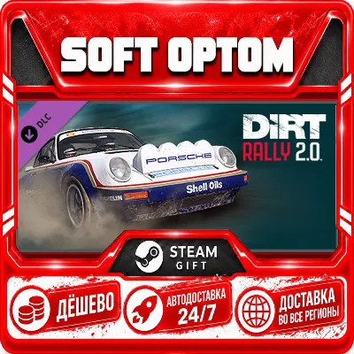 Forza Horizon 5 2010 Porsche 911 SC · DLC АВТО 0% - irongamers.ru