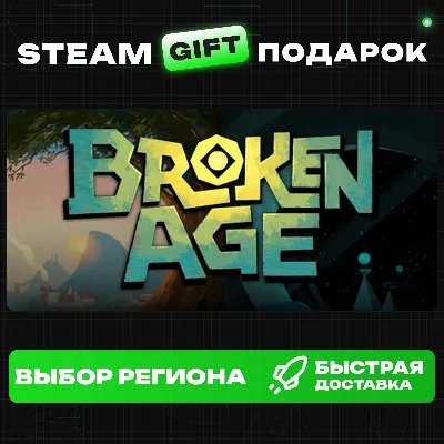 Broken Age+ВЫБОР / Steam GIFT / МИР - irongamers.ru