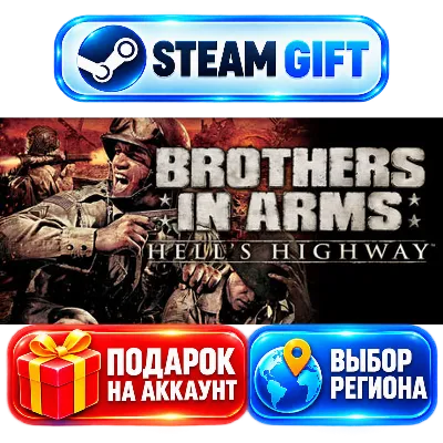 Brothers in Arms: Hell's Highway+ВЫБОР / Steam GIFT / МИР - irongamers.ru