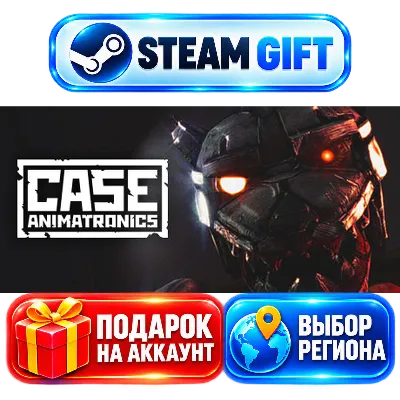 CASE: Animatronics+ВЫБОР / Steam GIFT / МИР - irongamers.ru