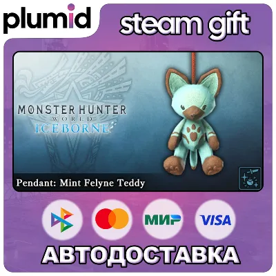 DLC Monster Hunter World: Iceborne - Pendant: Mint F Steam Gift / Россия + МИР / АВТО - irongamers.ru