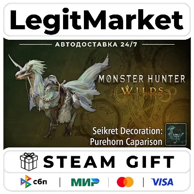 DLC Monster Hunter Wilds - Seikret Decoration: Purehorn Capar / Steam АВТО / РУ + МИР - irongamers.ru