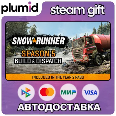 DLC SnowRunner - Season 5: Build & Dispatch Steam Gift / МИР / АВТО - irongamers.ru