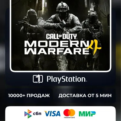 Call of Duty®: Modern Warfare® 4 - Vault Edition + Top Games Xbox Account Rent - irongamers.ru