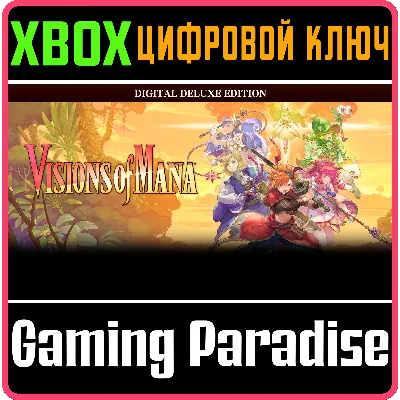 Visions of Mana Digital Deluxe Edition XBOX SERIES S|X КЛЮЧ/КОД СРАЗУ