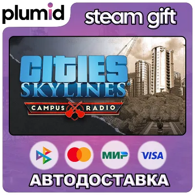 DLC Cities: Skylines - Campus Radio Steam Gift / Россия + МИР / АВТО - irongamers.ru