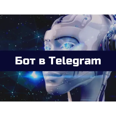 Программа для рассылки сообщений в Telegram по чатам - irongamers.ru