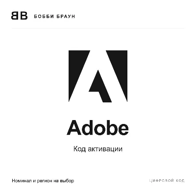 Adobe Acrobat AI Assistant | 1 год | MENA - irongamers.ru