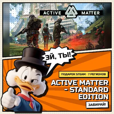 🎁 Active Matter - Standard Edition | Steam гифт | АВТОВЫДАЧА