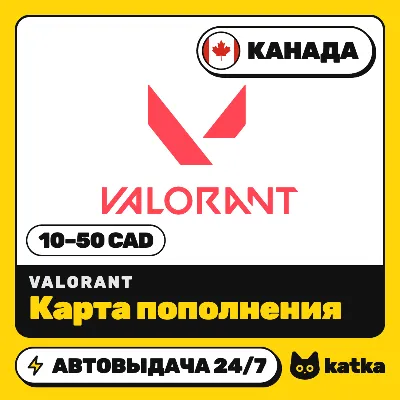 Top-up card VALORANT Points Canada 10–50 CAD | Riot Games | Auto delivery 24/7 - irongamers.ru