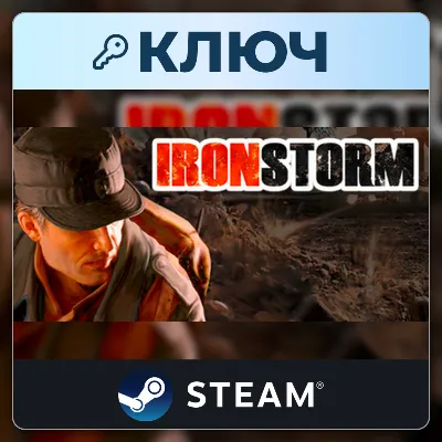 ⭐ Iron Storm Steam КЛЮЧ GLOBAL (NO TR) - irongamers.ru