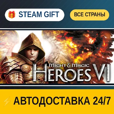 Might & Magic: Heroes VI Might and Magic Heroes VI STEAM GIFT РФ+ВСЕ СТРАНЫ АВТО - irongamers.ru