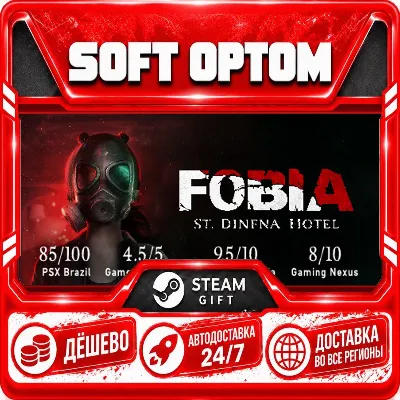 Fobia - St. Dinfna Hotel · Steam ЛЮБОЙ РЕГИОН · АВТО 24/7 - irongamers.ru