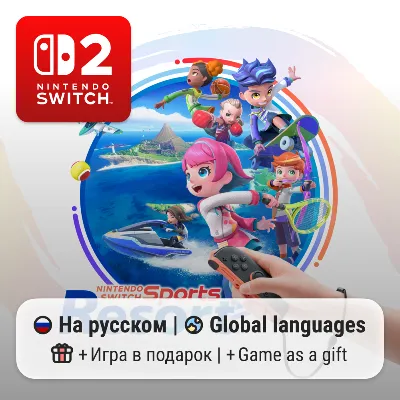Nintendo Switch Sports Resort | Nintendo Switch 2 - irongamers.ru