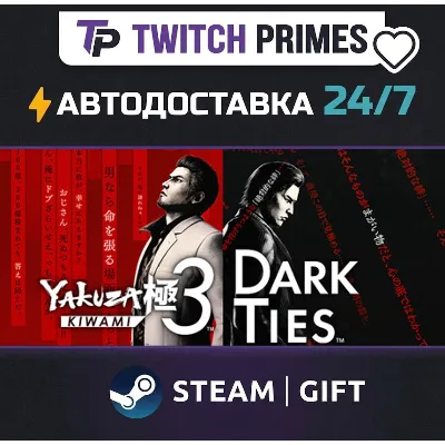 Ru+СНГ+Китай "Yakuza Kiwami 3 and Dark Ties" Steam Gift автовыдача 24/7 - irongamers.ru