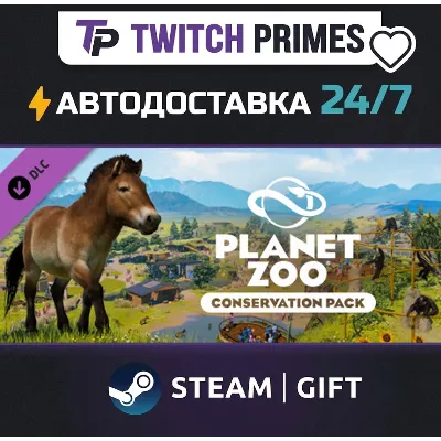 Ru+СНГ+Китай "DLC Planet Zoo: Conservation Pack" Steam Gift автовыдача 24/7 - irongamers.ru