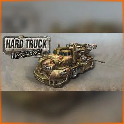 [АВТОКОД + МГНОВЕННО] - Hard Truck Apocalypse / Ex Machina - irongamers.ru