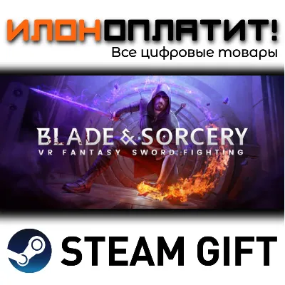 Blade and Sorcery Blade & Sorcery · Steam РОССИЯ и ВСЕ СТРАНЫ
