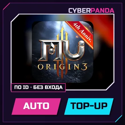 MU ORIGIN 3 Asia — Divine Diamonds по ID - irongamers.ru