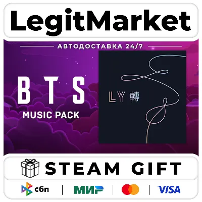 DLC Beat Saber - BTS - FAKE LOVE / Steam АВТО / РУ + МИР - irongamers.ru