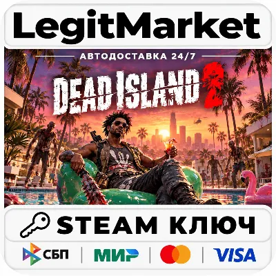 Dead Island 2 Steam Ключ РУ+СНГ / Автовыдача - irongamers.ru