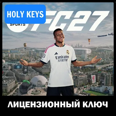 EA SPORTS FC 27 EA-APP КЛЮЧ РФ+МИР - irongamers.ru