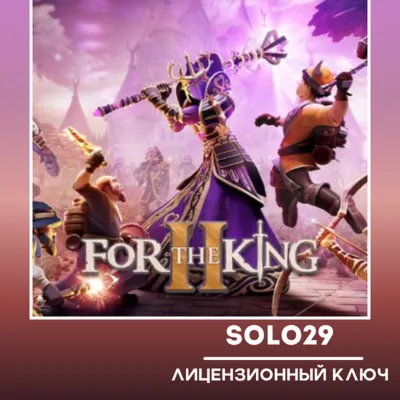 For The King II Steam Ключ РФ+СНГ - irongamers.ru