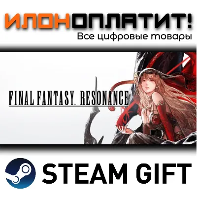 Россия\Европа\Америка Final Fantasy 14 XIV: A Realm Reborn 60 Day Time Card EU RU US - irongamers.ru